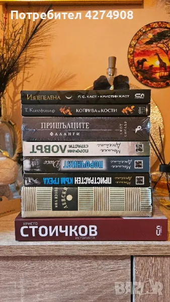 Книги различни жанрове , снимка 1