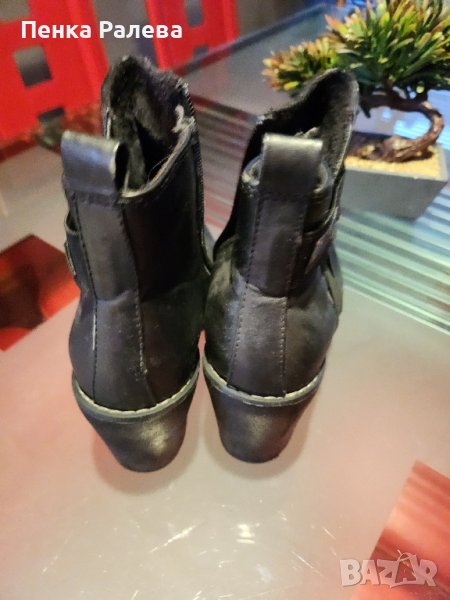 боти, снимка 1