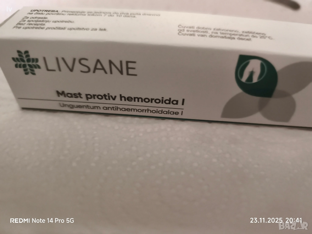 Крем за хемороиди , снимка 1