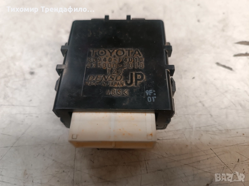 Модул Реле чистачки Toyota CHR 85940-F4010 , denso 423000-30100 , 85940F4010 , 85940 F4010, снимка 1