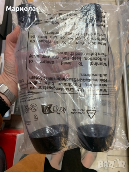 Комплект бутилки за Sodastream / 2x840мл., снимка 1