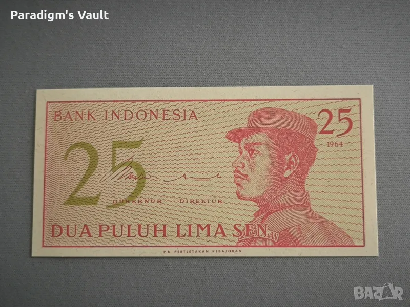 Банкнота - Индонезия - 25 сен UNC | 1964г., снимка 1