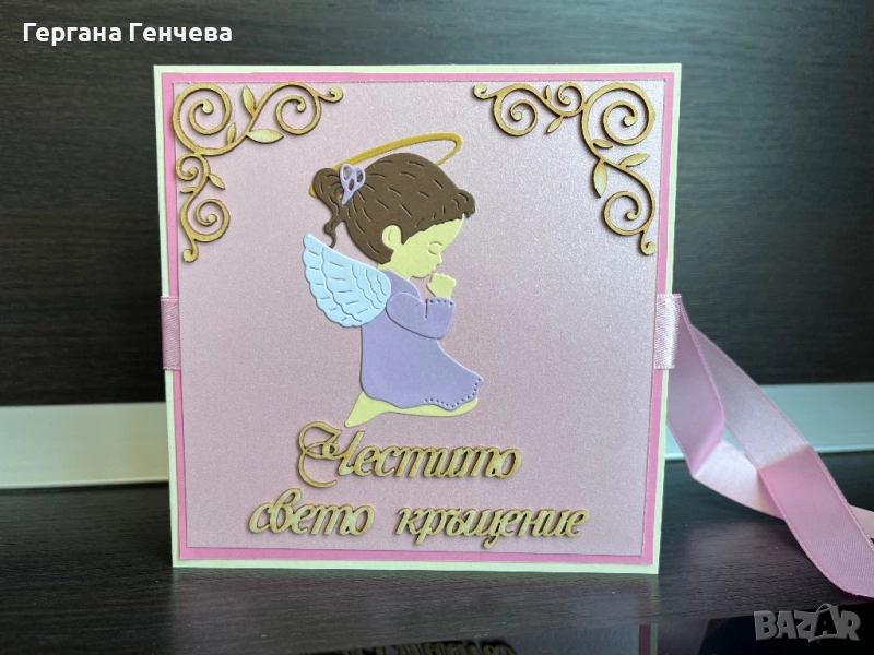 Картичка за кръщене – Розова нежност, снимка 1