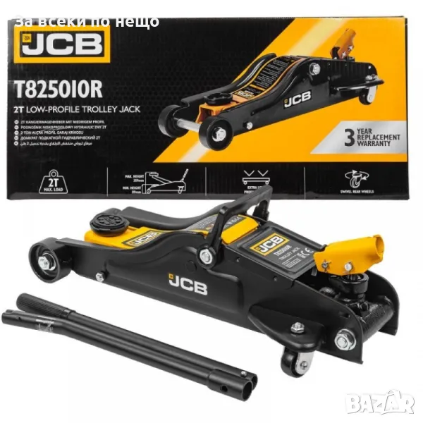 Нископрофилен крик крокодил 2 тона с въртяща дръжка 360° – 89 – 359 мм JCB, снимка 1