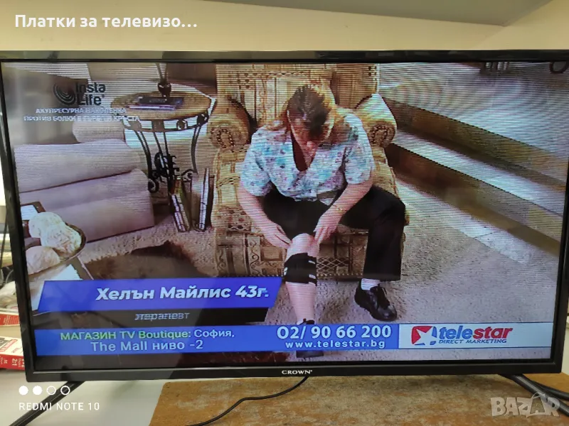 CROWN 3277T2 за части - I, снимка 1