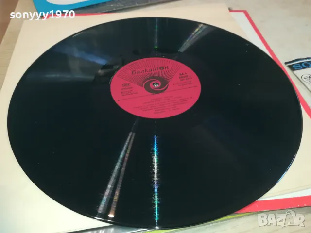 ЛЮБОМИР ЛЕВЧЕВ 2510241119, снимка 4 - Грамофонни плочи - 47713456