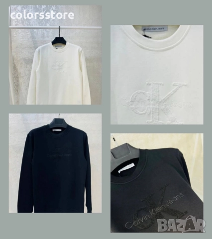 Мъжка блуза Calvin Klein/IM39x
