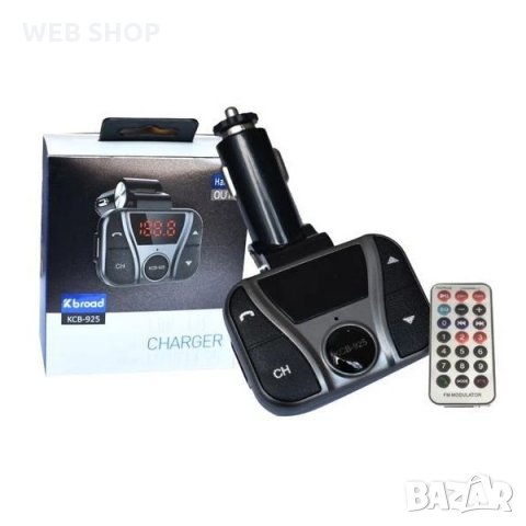 Трансмитер за кола K Broad, снимка 1