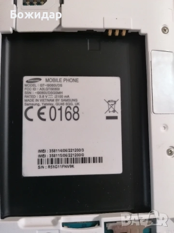 Samsung gt l6090l dc, снимка 2 - Samsung - 54073542