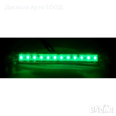 1бр. Лед LED габарити с 12 диода , 12-24V , ЗЕЛЕНИ за камион ремарке, снимка 3 - Аксесоари и консумативи - 17355951