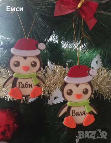 коледни висулки /топки за елха с гравирано име /надпис , снимка 18 - Коледни подаръци - 48231881