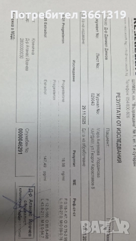 климатик Toshiba 18ка, снимка 2 - Климатици - 52603330
