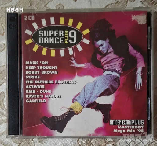 Super Dance Plus 9 (2 CD)