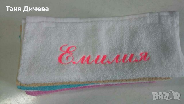 Хавлиийка с бродерия име или картинка, снимка 4 - Хавлиени кърпи - 30975722