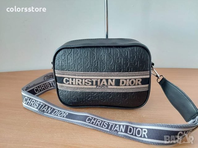 Луксозна чанта Christian Dior/SG-E50