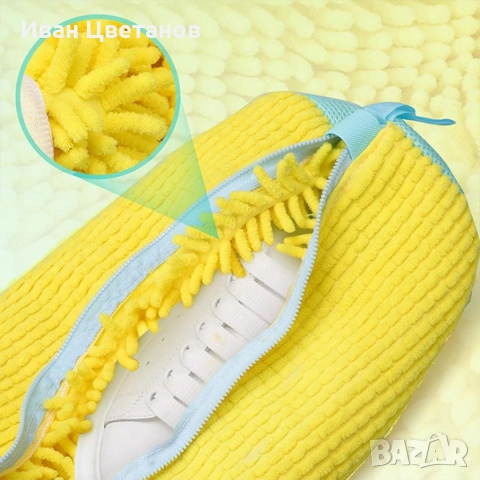 Торбичка за пране на обувки от микрофибър, снимка 2 - Други стоки за дома - 52860989