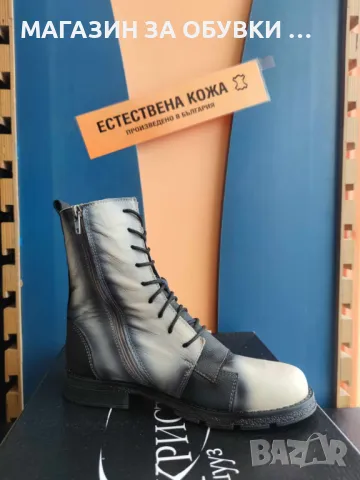 ДАМСКИ БОТИ - ЕСТЕСТВЕНА КОЖА - код:2501, снимка 2 - Дамски боти - 48738731