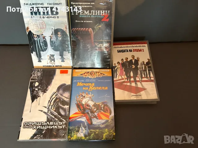 Видеокасети 5бр.