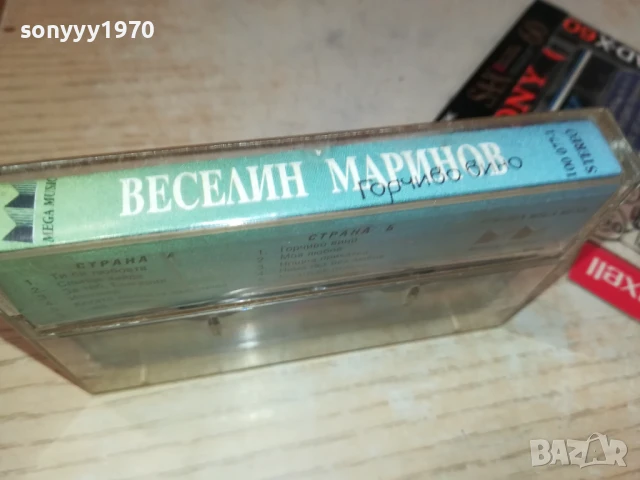 ВЕСЕЛИН МАРИНОВ-ОРИГИНАЛНА КАСЕТА 1906251440, снимка 4 - Аудио касети - 50725122