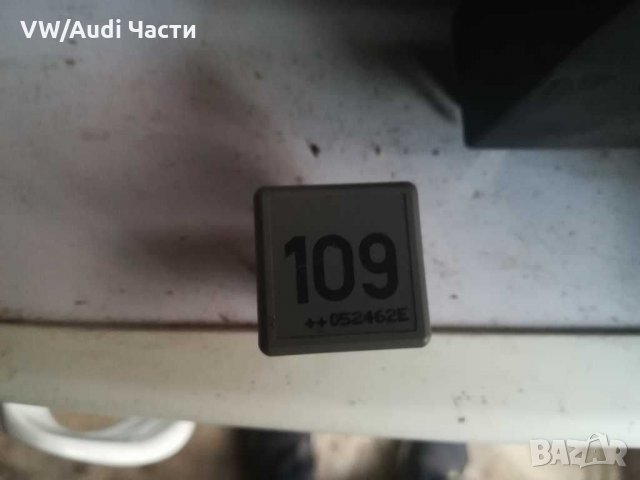 Реле 109 Golf 4 /Audi A3 