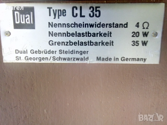 Аудио филтри Dual , снимка 12 - Тонколони - 54322118