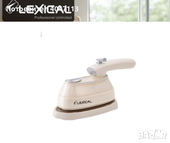 Туристическа парна ютия, Lexical, снимка 4 - Ютии - 51648476