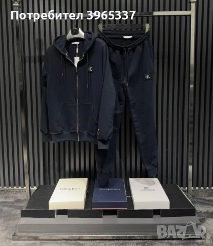 Мъжки екипи Calvin Klein S, M, L, XL, 2XL