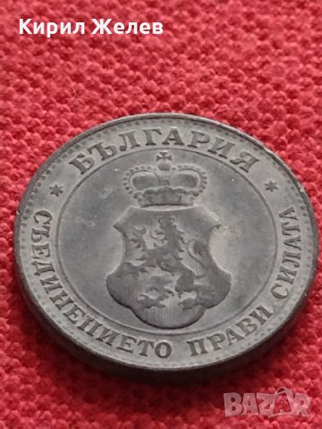 Стара монета над стогодишна 20 стотинки 1917г. Царство България за колекция - 24827, снимка 6 - Нумизматика и бонистика - 35258882