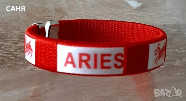 Две нови гривни със зодия Овен и гривнаЗа здраве и късмет, снимка 3 - Гривни - 53211471