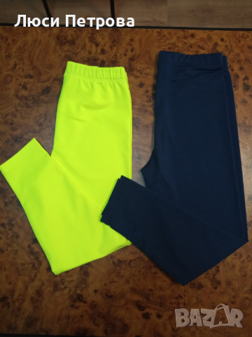 Спортен комплект , снимка 8 - Спортни екипи - 44707771