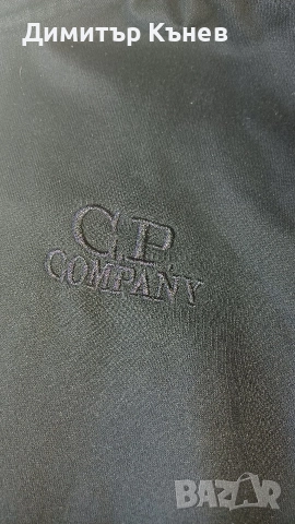 CP Company суитшърт & Luda комбат панталон, снимка 3 - Суичъри - 52651002