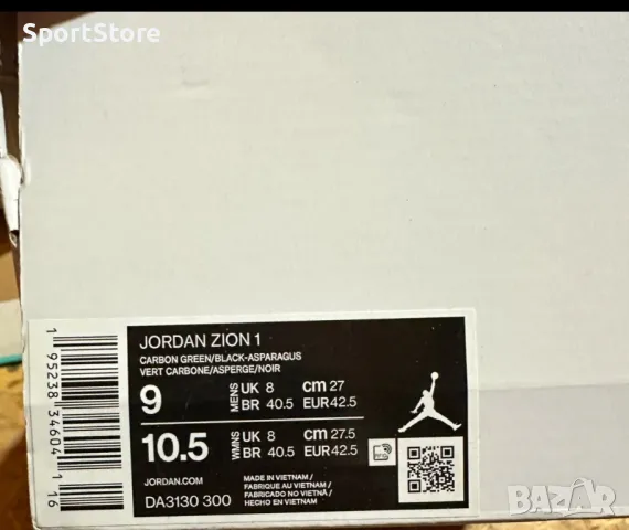 Nike Air Jordan Zion 1 Bayou Boys Carbon Green Black DA3130-300, снимка 6 - Спортни обувки - 48816857