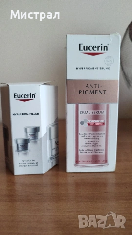 Нови кремове Euserin , снимка 2 - Козметика за лице - 53934970