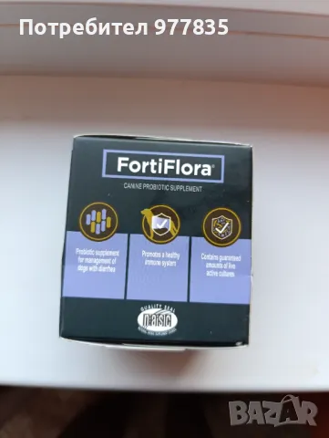 Хранителна добавка PURINA PRO PLAN FortiFlora, пробиотик за кучета, 30 сашета, снимка 5 - Ветеринари и услуги - 49815783