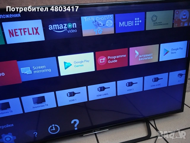 Телевизор SONY Bravia 49 , снимка 5 - Телевизори - 54262607