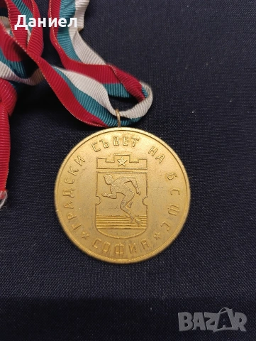 Соц спорен медал , снимка 2 - Антикварни и старинни предмети - 53250323