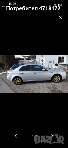 Alfa Romeo 159 1,8 MPI 140 НА ЧАСТИ