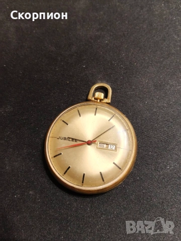 Швейцарски джобен часовник с позлата JUBILEE - 17 РУБИНА