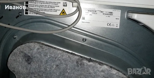 Сушилня BOSCH 8 Serie, снимка 7 - Сушилни - 50300569