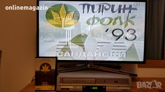 Видеокасети  Пирин Фолк 93 & Най-доброто от Стамболово VHS, снимка 9 - Други жанрове - 54014236