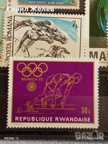 Стари пощенски марки от цял свят смесени СПОРТ ОЛИМПИЙСКИ ИГРИ за КОЛЕКЦИЯ 52024, снимка 8 - Филателия - 53218314