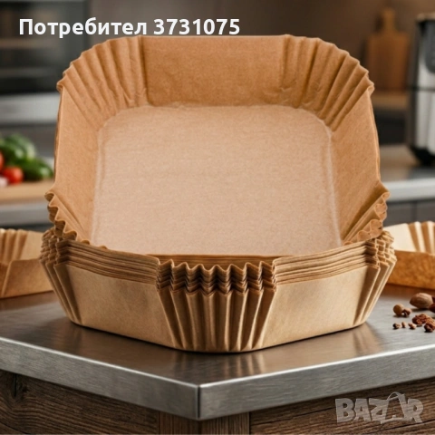 Незалепващи хартиени подложки за Air Fryer – 100 бр. - топлоустойчиви до 240°C