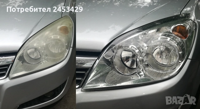 Полиране на фарове Стара Загора с ГАРАНЦИЯ!, снимка 15 - Други - 54028107