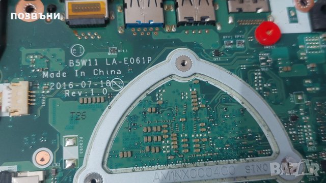 лаптоп Acer Aspire ES1-572 работещ на части Intel Core i3-6006u, снимка 5 - Части за лаптопи - 40313178