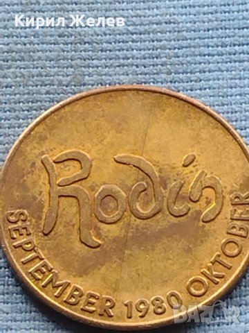 Стар рядък плакет медал RODIN за КОЛЕКЦИОНЕРИ 31162, снимка 2 - Антикварни и старинни предмети - 42726324