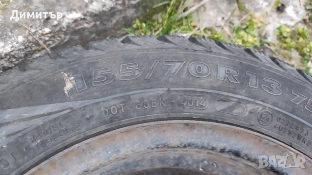 Зимни гуми Nokian с джанти Опел 13' 4х100. , снимка 6 - Гуми и джанти - 53929100