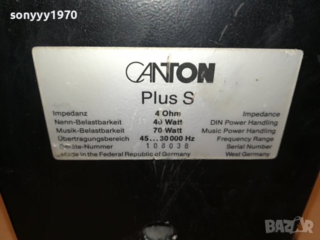CANTON PLUS S-WEST GERMANY-1БР ТОНКОЛОНА 2405222038, снимка 11 - Тонколони - 36864751