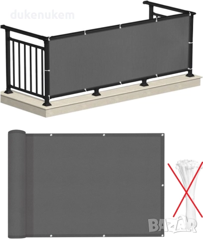Защитна преграда за балкон 90х500 см – водоустойчива, UV защита, антрацит