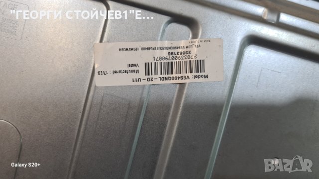 LT-49VU72K 17MB120 17IPS72 VES490QNDL-2D-U11  496871L, снимка 8 - Части и Платки - 42560566