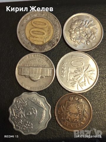 Лот монети от цял свят 6 броя ЛАТВИЯ, КИТАЙ, АМЕРИКА за КОЛЕКЦИЯ 53317